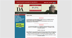 Desktop Screenshot of ladante.gr