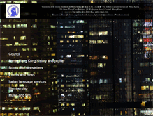 Tablet Screenshot of ladante.org.hk